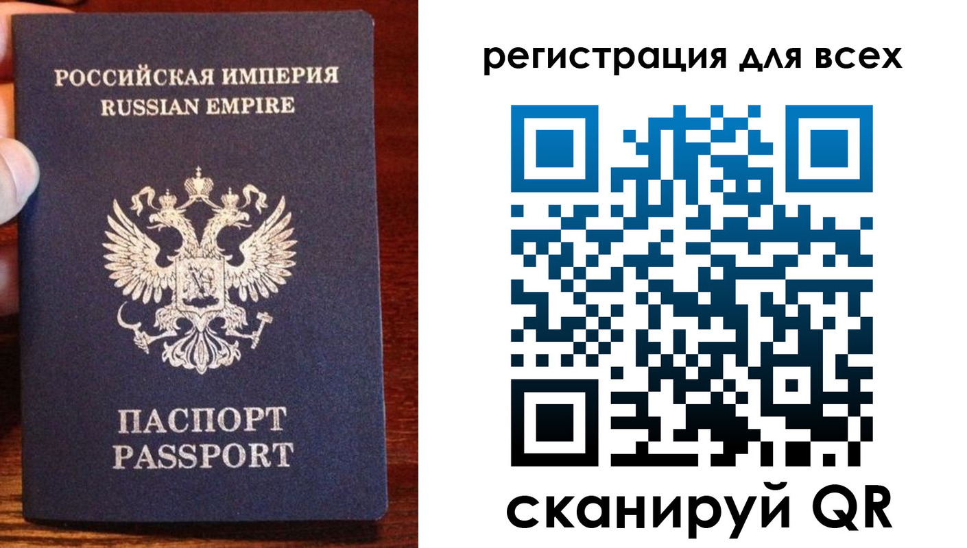 временная регистрация госуслуги в Тайге